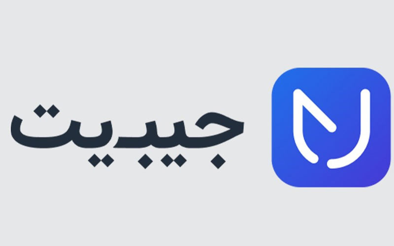 ارائه سرویس استرداد وجه به کسبوکارهای حوزه تجارت الکترونیک توسط جیبیت ارائه سرویس استرداد وجه به کسبوکارهای حوزه تجارت الکترونیک توسط جیبیت