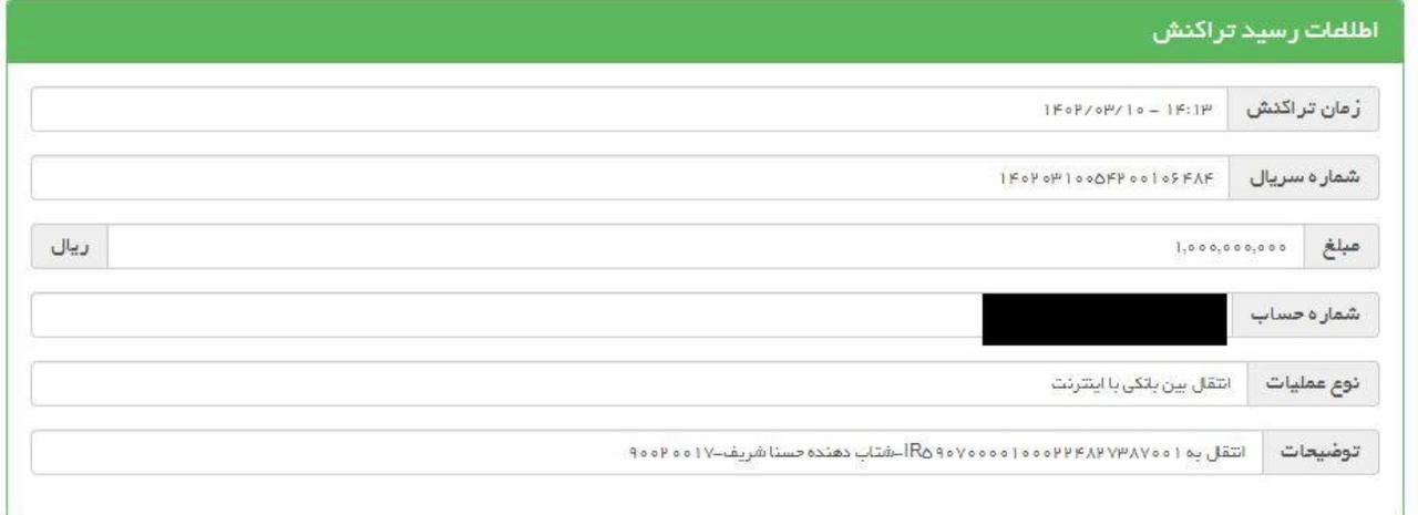 حکم تخلیه ساختمان یا قطع بودجه رصدخانه مهاجرت ایران، کذب محض است