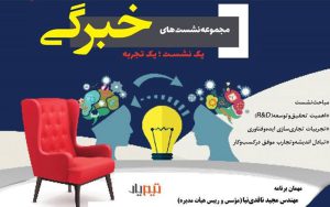 برای توسعه کسبوکار آخرین مولفهای که اهمیت دارد پول است برای توسعه کسبوکار آخرین مولفهای که اهمیت دارد پول است