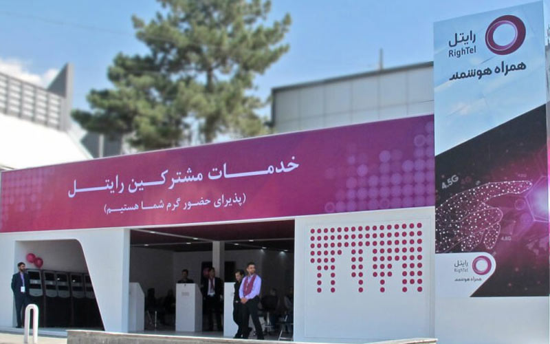 سود خالص سال 1401 رایتل با کاهش 80 درصدی، به 20 میلیارد تومان رسید سود خالص سال 1401 رایتل با کاهش 80 درصدی، به 20 میلیارد تومان رسید