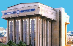 راهبردها و چشمانداز بانک در مسیر درست و اصولی پیش میرود راهبردها و چشمانداز بانک در مسیر درست و اصولی پیش میرود