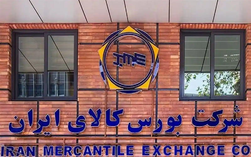 عرضه ۳۱۱ هزار تن مقاطع فولادی در بورس کالا عرضه ۳۱۱ هزار تن مقاطع فولادی در بورس کالا