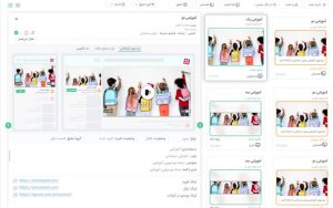 امکان جدید صباویژن برای فعالان بازار تبلیغات دیجیتال امکان جدید صباویژن برای فعالان بازار تبلیغات دیجیتال