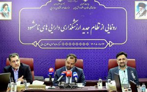 توسعه اقتصاد دانشبنیان از مسیر سرمایهگذاری خطرپذیر میگذرد توسعه اقتصاد دانشبنیان از مسیر سرمایهگذاری خطرپذیر میگذرد