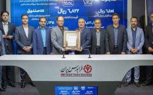 «بمولد» 6822 ریالی در تابلوی بازار دوم نشست «بمولد» 6822 ریالی در تابلوی بازار دوم نشست