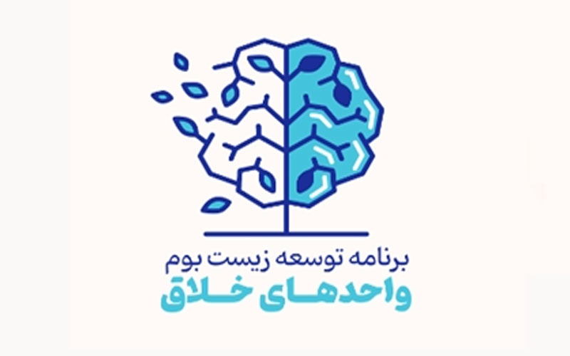 دعوت مراکز ارائه دهنده فضای کار اشتراکی به همکاری دعوت مراکز ارائه دهنده فضای کار اشتراکی به همکاری
