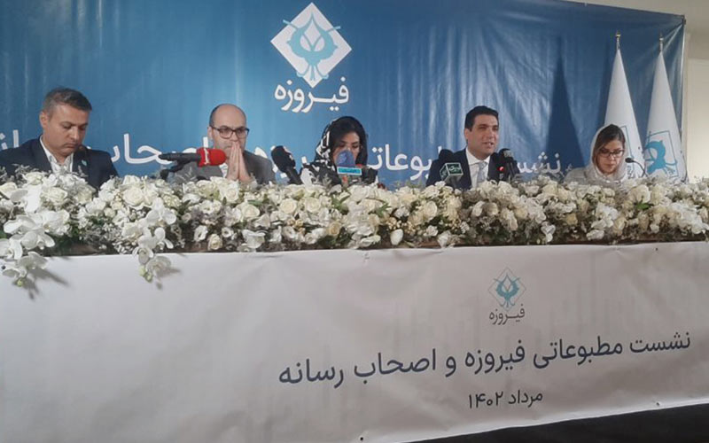 هزار میلیارد تومان دارایی تحت مدیریت گروه مالی فیروزه هزار میلیارد تومان دارایی تحت مدیریت گروه مالی فیروزه