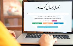 خطر انحلال استارتآپهای دیجیتال خطر انحلال استارتآپهای دیجیتال