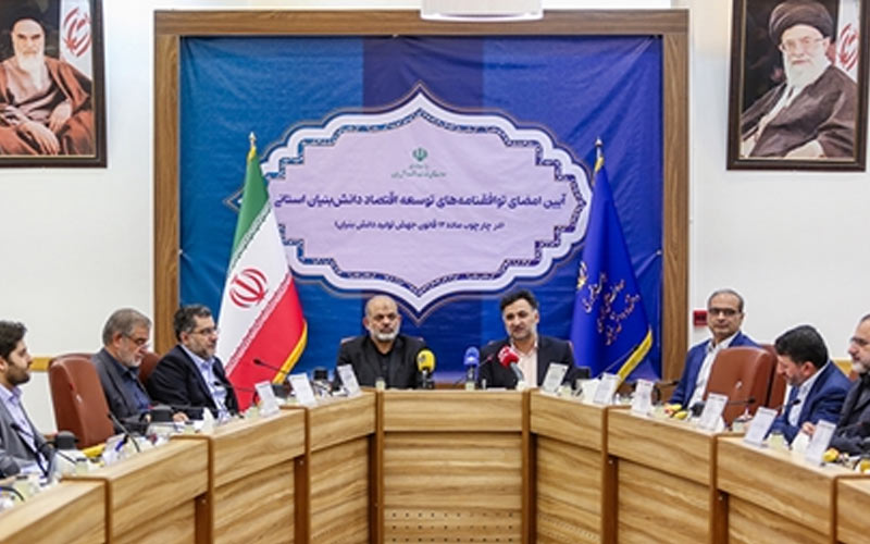تبیین نقش و برنامههای استان ها برای تحقق اقتصاد دانشبنیان تبیین نقش و برنامههای استان ها برای تحقق اقتصاد دانشبنیان