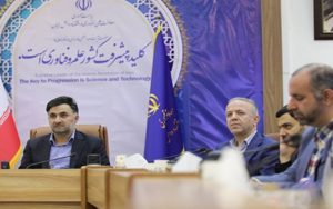 حمایت از ایجاد شرکتهای نوپا توسط شرکتهای توانمند تجهیزات پزشکی حمایت از ایجاد شرکتهای نوپا توسط شرکتهای توانمند تجهیزات پزشکی