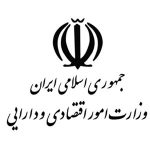 اتاق خبر وزارت امور اقتصادی و دارایی اتاق خبر وزارت امور اقتصادی و دارایی