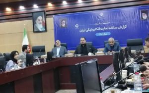 حجم تجارت الکترونیکی ایران از تمامی کشورهای منطقه پایینتر است حجم تجارت الکترونیکی ایران از تمامی کشورهای منطقه پایینتر است