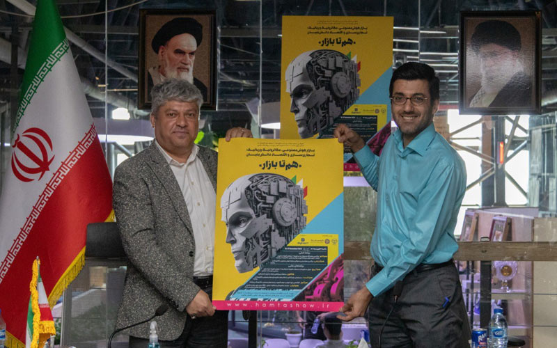 جلوه‌ای از مشارکت دولتی و خصوصی در تجاری‌سازی هوش مصنوعی