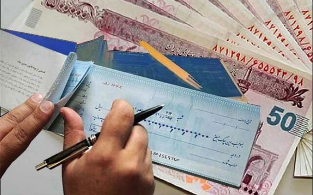 تمدید مهلت پذیرش چکهای قدیمی در سامانه چکاوک تمدید مهلت پذیرش چکهای قدیمی در سامانه چکاوک