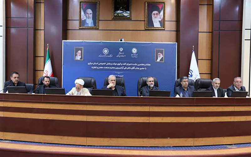 اصلاح نظام قیمتگذاری در افزایش بهرهوری نقش دارد اصلاح نظام قیمتگذاری در افزایش بهرهوری نقش دارد