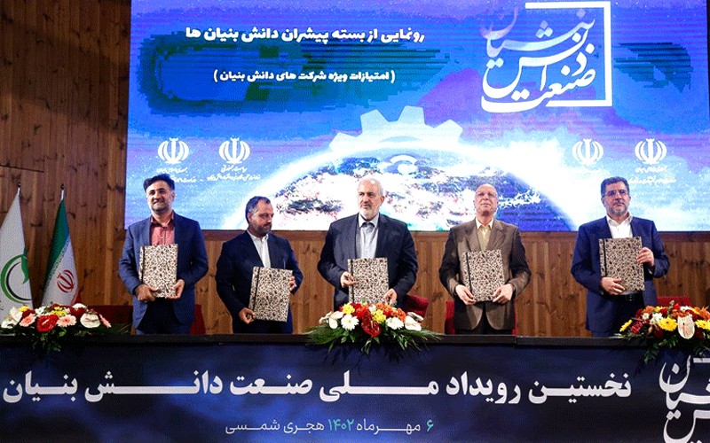 تفاهمنامه پنججانبه و عزم دستگاهها برای گسترش صنعت دانشبنیان تفاهمنامه پنججانبه و عزم دستگاهها برای گسترش صنعت دانشبنیان