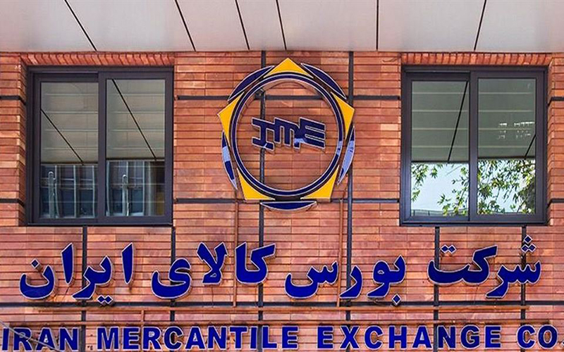 عرضه ۱۸۸ هزار تن شمش بلوم در بورس کالا عرضه ۱۸۸ هزار تن شمش بلوم در بورس کالا