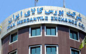 عرضه ۲۶۸ هزار تن مقاطع فولادی در بورس کالا عرضه ۲۶۸ هزار تن مقاطع فولادی در بورس کالا