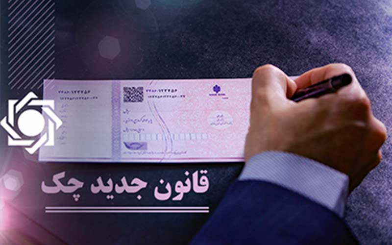 91.2 درصد چکها وصول شدند 91.2 درصد چکها وصول شدند