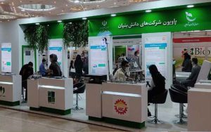 پاویون شرکتهای دانشبنیان در ششمین نمایشگاه بینالمللی مواد و صنایع شیمیایی پاویون شرکتهای دانشبنیان در ششمین نمایشگاه بینالمللی مواد و صنایع شیمیایی