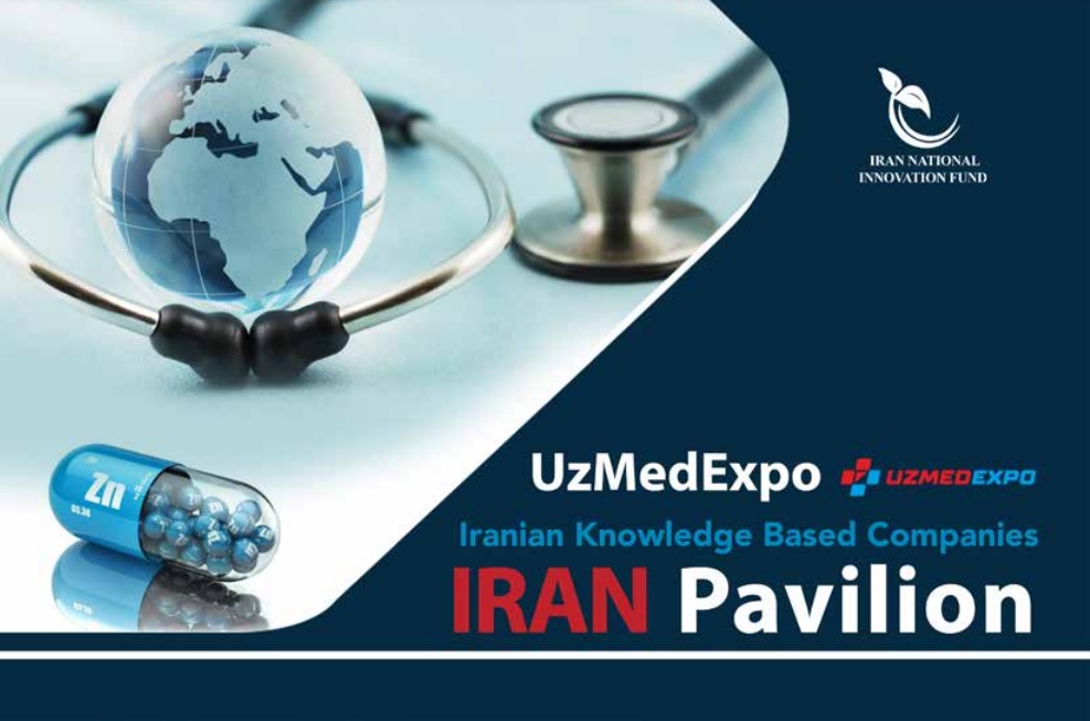 شرکتهای دانشبنیان راهی نمایشگاه تجهیزات پزشکی ازبکستان میشوند شرکتهای دانشبنیان راهی نمایشگاه تجهیزات پزشکی ازبکستان میشوند