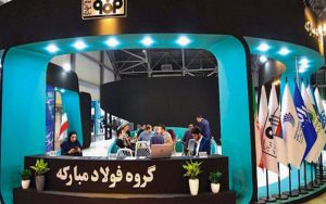 احداث نیروگاه خورشیدی ۶۰۰ مگاواتی فولاد مباركه ستودنی است احداث نیروگاه خورشیدی ۶۰۰ مگاواتی فولاد مباركه ستودنی است