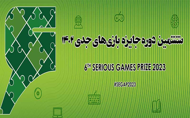 ماراتن سه روزه بازیسازان در هکاتون بازیهای جدی ۱۴۰۲ ماراتن سه روزه بازیسازان در هکاتون بازیهای جدی ۱۴۰۲