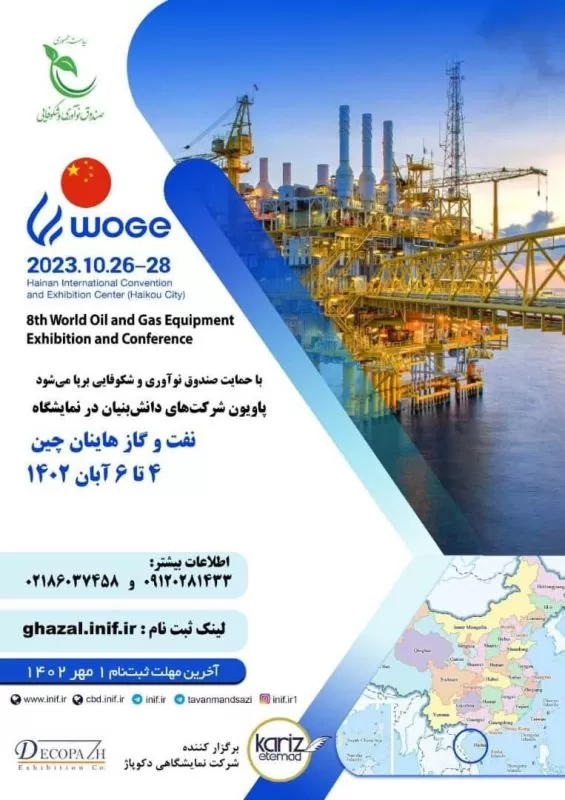 رویداد «در مسیر موفقیت» با حمایت رادین برگزار میشود رویداد «در مسیر موفقیت» با حمایت رادین برگزار میشود