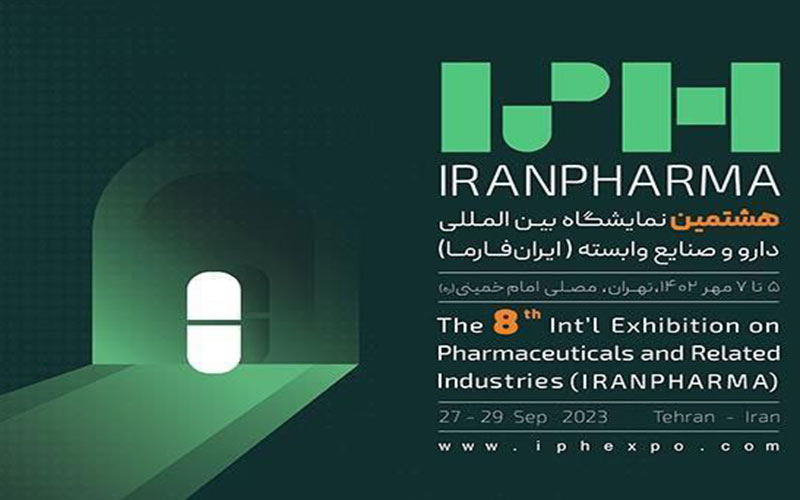 اتاق تهران در نمایشگاه ایرانفارما حضور دارد اتاق تهران در نمایشگاه ایرانفارما حضور دارد