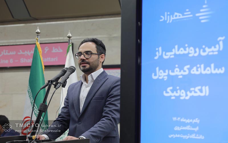 شهرزاد، جایگزین بلیت اتوبوس و مترو میشود شهرزاد، جایگزین بلیت اتوبوس و مترو میشود