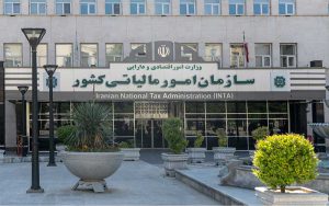 تمدید مهلت بخشودگی جرایم مالیاتی حداکثر تا پایان مهر ماه ۱۴۰۲ تمدید مهلت بخشودگی جرایم مالیاتی حداکثر تا پایان مهر ماه ۱۴۰۲