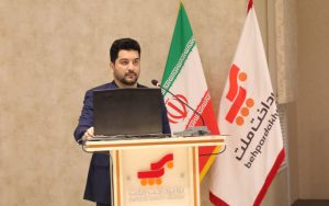 حفظ و ارتقای جایگاه برتر بهپرداخت در سطوح ملی و بینالمللی حفظ و ارتقای جایگاه برتر بهپرداخت در سطوح ملی و بینالمللی