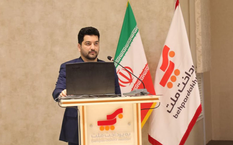 حفظ و ارتقای جایگاه برتر بهپرداخت در سطوح ملی و بینالمللی حفظ و ارتقای جایگاه برتر بهپرداخت در سطوح ملی و بینالمللی