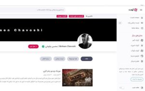 تازهترینهای محسن چاوشی را در «آپارات موزیک» ببینید و بشنوید تازهترینهای محسن چاوشی را در «آپارات موزیک» ببینید و بشنوید