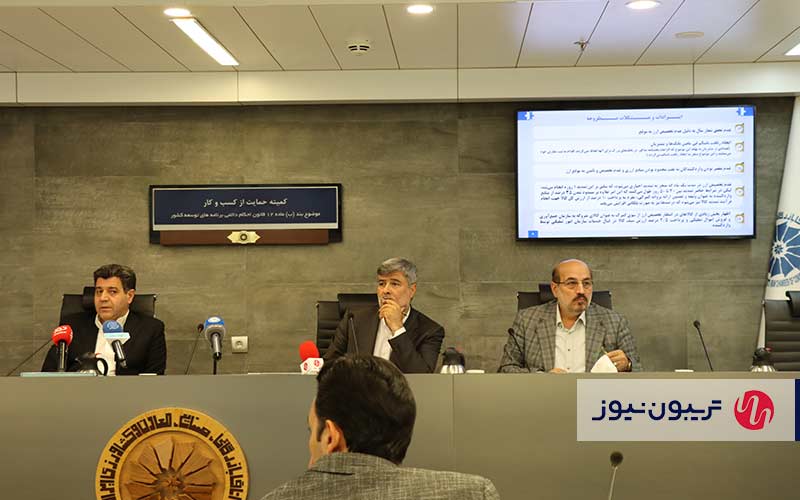 هشتادوهفتمین نشست کمیته حمایت از کسبوکار برگزار شد هشتادوهفتمین نشست کمیته حمایت از کسبوکار برگزار شد