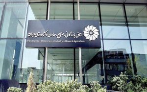 بررسی مشکلات ارزی فعالان اقتصادی بررسی مشکلات ارزی فعالان اقتصادی