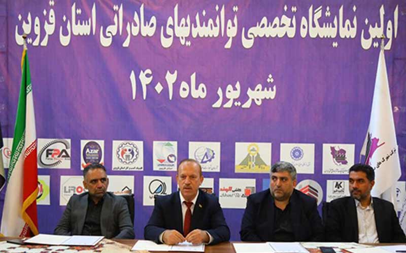 استان قزوین و اقلیم کردستان عراق تفاهمنامه همکاری امضا کردند استان قزوین و اقلیم کردستان عراق تفاهمنامه همکاری امضا کردند