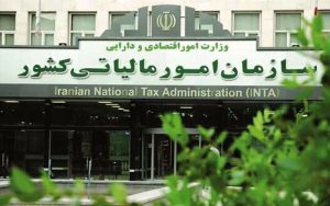 اعلام فهرست شرکتها و موسسات دانشبنیان مشمول اعتبار مالیاتی طرحهای تحقیق و توسعه اعلام فهرست شرکتها و موسسات دانشبنیان مشمول اعتبار مالیاتی طرحهای تحقیق و توسعه