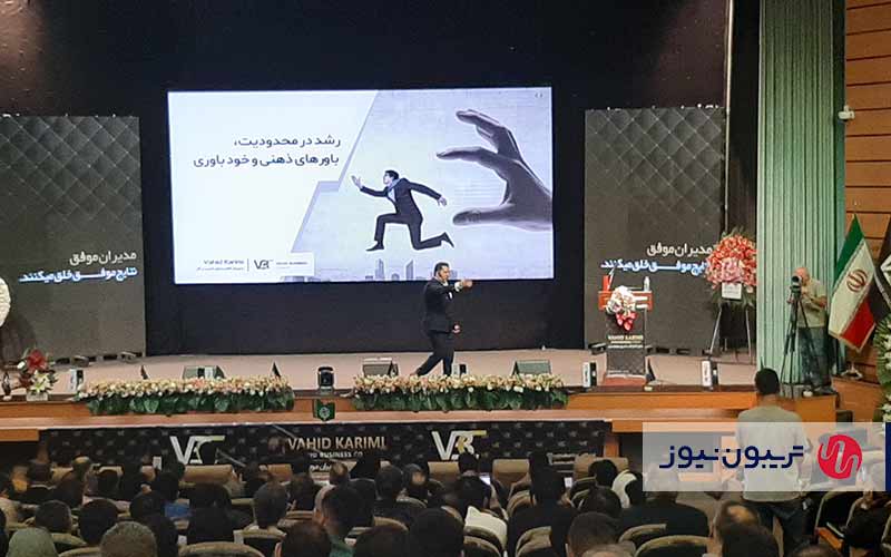 سمینار «قطبنمای کسبوکار» برگزار شد سمینار «قطبنمای کسبوکار» برگزار شد