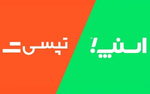 اختلال در اسنپ و تپسی، همزمان با بازگشایی رسمی مدارس و دانشگاهها اختلال در اسنپ و تپسی، همزمان با بازگشایی رسمی مدارس و دانشگاهها