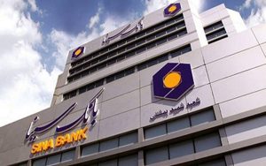 کسب بیش از ۵۵هزار میلیارد ریال درآمد عملیاتی توسط بانک سینا کسب بیش از ۵۵هزار میلیارد ریال درآمد عملیاتی توسط بانک سینا