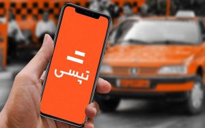 مردم برای ندادن سرویس مدارس چگونه از تپسی شکایت کنند؟ مردم برای ندادن سرویس مدارس چگونه از تپسی شکایت کنند؟