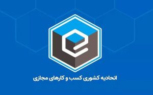 دیوار و شیپور روند فنی احراز آگهی را پیادهسازی میکنند دیوار و شیپور روند فنی احراز آگهی را پیادهسازی میکنند