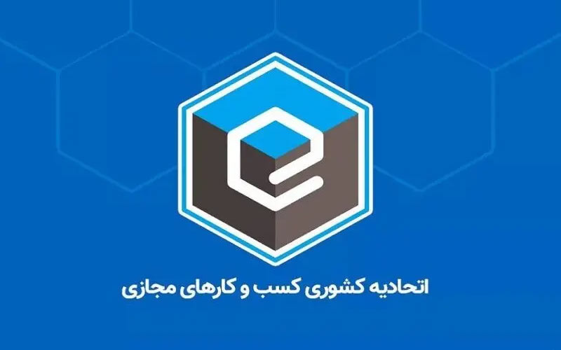 دیوار و شیپور روند فنی احراز آگهی را پیادهسازی میکنند دیوار و شیپور روند فنی احراز آگهی را پیادهسازی میکنند
