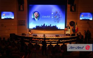 دستاورد پارک فناوری پردیس؛ 600 میلیون یورو صرفهجویی ارزی دستاورد پارک فناوری پردیس؛ 600 میلیون یورو صرفهجویی ارزی