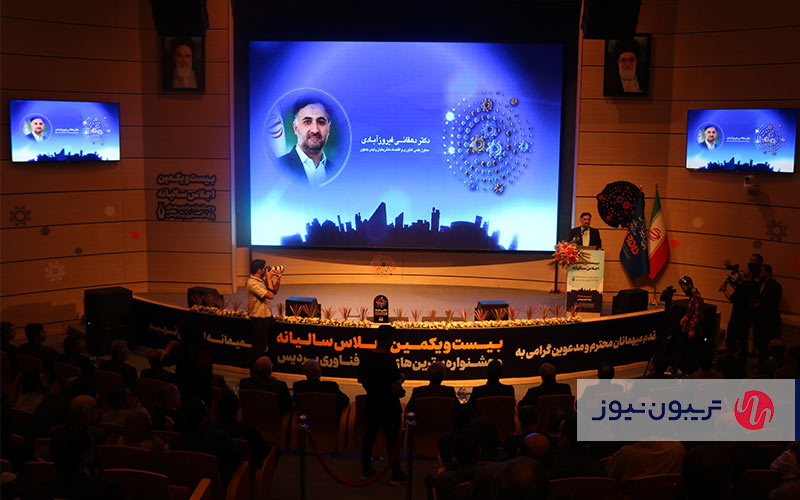 دستاورد پارک فناوری پردیس؛ 600 میلیون یورو صرفهجویی ارزی دستاورد پارک فناوری پردیس؛ 600 میلیون یورو صرفهجویی ارزی