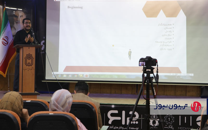 محمد منجزر استارتاپ پیشوا