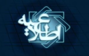 تسعیر قیمت خوراک و محصولات پالایشی و پتروشیمی بر مبنای نرخ حواله در مرکز مبادله تسعیر قیمت خوراک و محصولات پالایشی و پتروشیمی بر مبنای نرخ حواله در مرکز مبادله