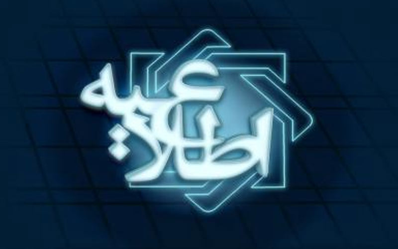 تسعیر قیمت خوراک و محصولات پالایشی و پتروشیمی بر مبنای نرخ حواله در مرکز مبادله تسعیر قیمت خوراک و محصولات پالایشی و پتروشیمی بر مبنای نرخ حواله در مرکز مبادله