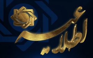 تصویب اساسنامه جدید جامعه صرافان در مجمع عمومی فوقالعاده تصویب اساسنامه جدید جامعه صرافان در مجمع عمومی فوقالعاده